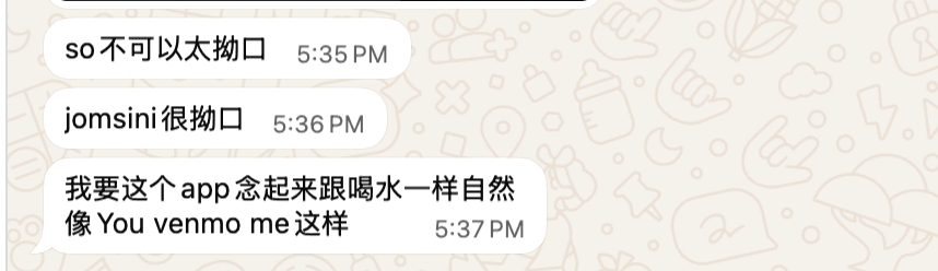 From the naming chat. The criterion was simple: the name had to feel as natural as drinking water.